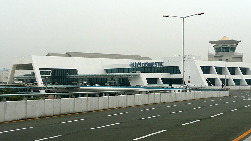 File:Airport Gimhae 4.jpg