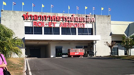 Roi Et Airport