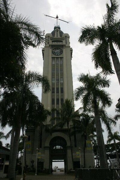 File:Aloha Tower - panoramio - ito1117.jpg