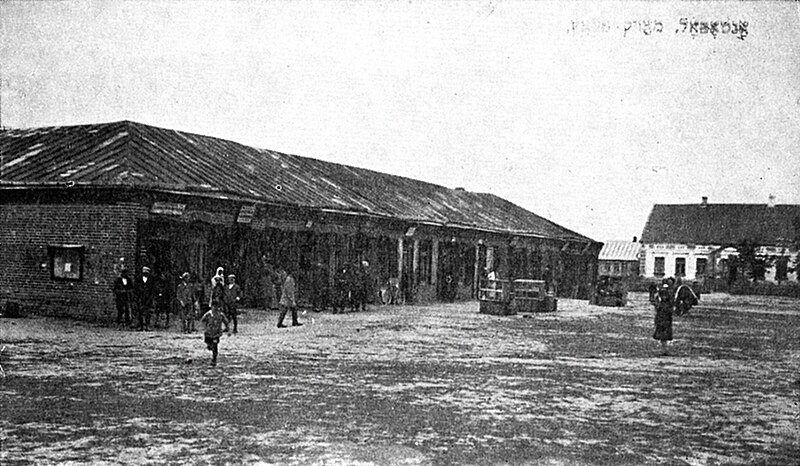 File:Antopal, Rynak. Антопаль, Рынак (1920-29).jpg