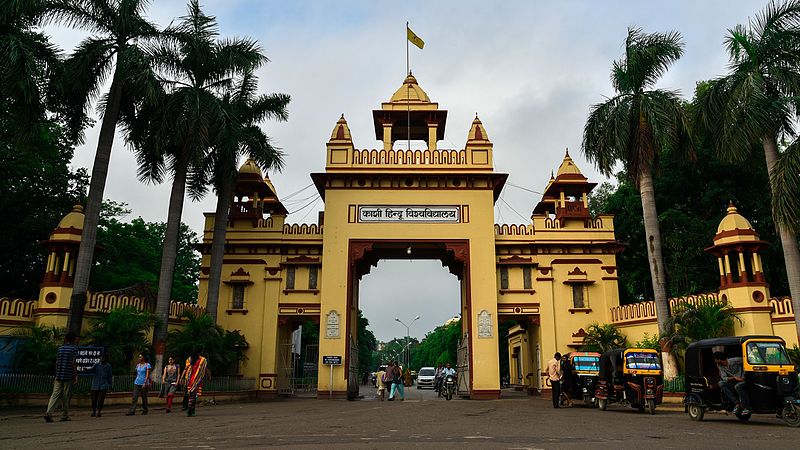 File:BHU Main Gate, Banaras Hindu University.jpg