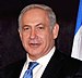 English: Benjamin Netanyahu, Israeli politician