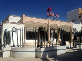 Bouhjar City Hall.jpg