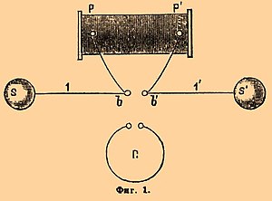 Heinrich Hertz: Leben, Zeit des Nationalsozialismus, Ehrungen