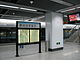 Caohejing Hi-Tech Park Station.jpg