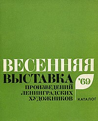 Katalog-Bahor-ko'rgazma-69-bw.jpg