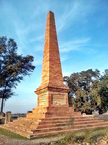 File:Chillianwala Monument (22780032923).jpg