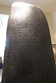 Code of Hammurabi 77.jpg