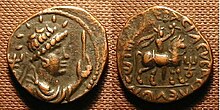 Coin of Kushan King Vima Takto.jpg