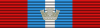Croce al merito dei carabinieri silver medal BAR.svg