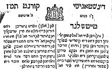 Title page from 5 August 1687 DienstagischeKurant.jpg