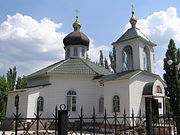 Храм святителя и исповедника Луки архиепископа Крымского
