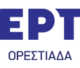 ERT Orestiada.png