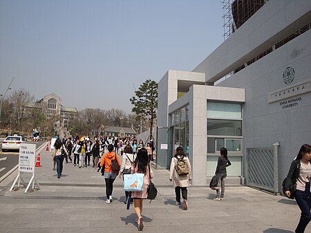 Ewha Womans University.JPG