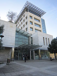Faculty of Computer Science at Technion.jpg