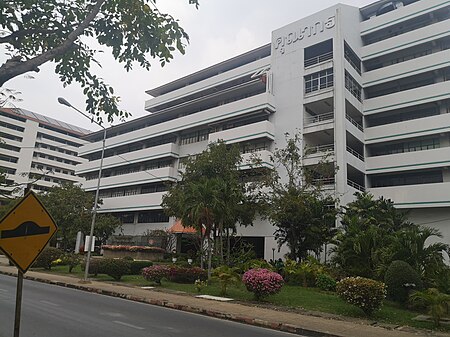 ไฟล์:Faculty of Medicine, Thammasat University.jpg
