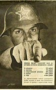 Παραδοθείτε με τα όπλα σας. Φινλανδικό φυλλάδιο, 1940.
