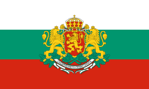 Flag of Bulgaria (with coat of arms).svg
