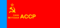 Flag of Yakut ASSR (1978-1982).png
