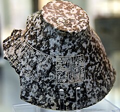 Fragment de vase portant une inscription « Naram-Sin, roi des quatre régions » (inscription de droite)[106]. Y a été rajoutée (à gauche) une inscription d'une fille du roi Shulgi d'Ur (v. 2094-2047 av. J.-C.). Ur, British Museum.