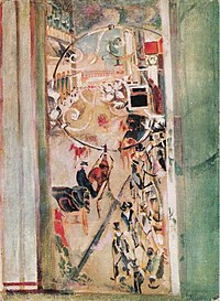 Тверская (1917—1919). Национальная галерея Армении