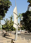 Pluma de Gabriela Mistral en Santiago (2010)