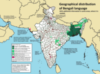 Geographic distribution of Bengali language.png