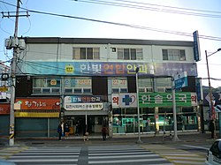 Gimcheon Bus Terminal.JPG