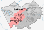 Thumbnail for Rubtsovsk constituency
