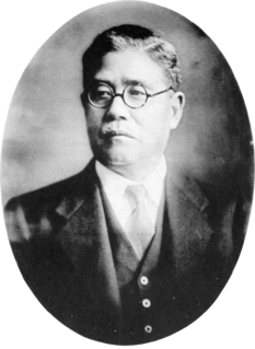 Keita Gotō (industrialist) Japanese businessman