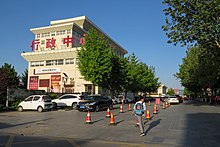 Government of Xiong County (20180503174043).jpg