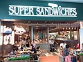 HK 九龍塘 Kln Tong 又一城 City Festival walk mall shop Oliver's Super Sandwiches September 2019 SSG 01.jpg