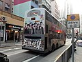 HK SW 上環 Sheung Wan 皇后大道西 233 Queen's Road West 巴士廣告 bus body ads 補習學校 January 2021 SS2 01.jpg