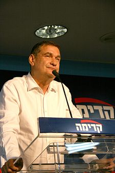 Chajim Ramon v srpnu 2009.