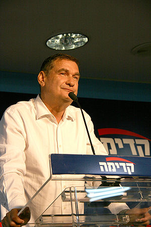 Haim Ramon - Kadima.jpg