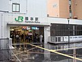 橋本駅