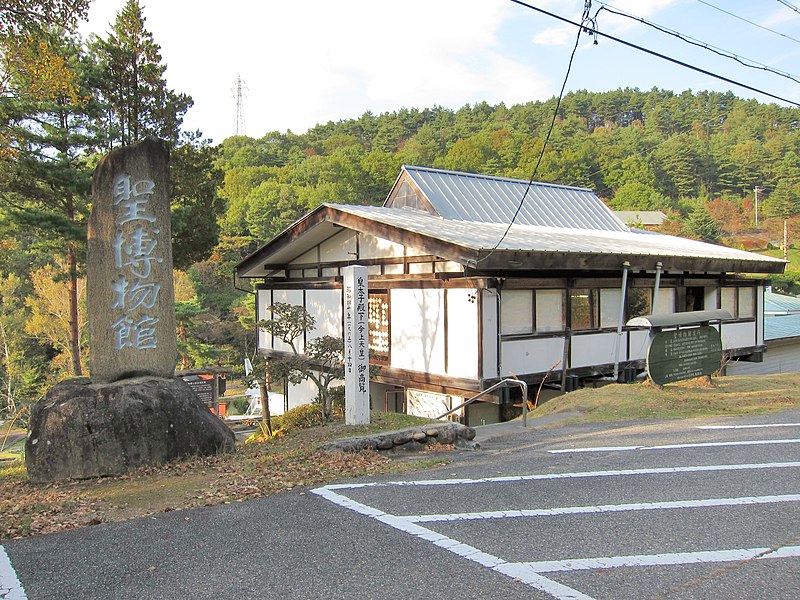 File:Hijiri Museum, entrance and main building exterior, in 2010-10-16.jpg