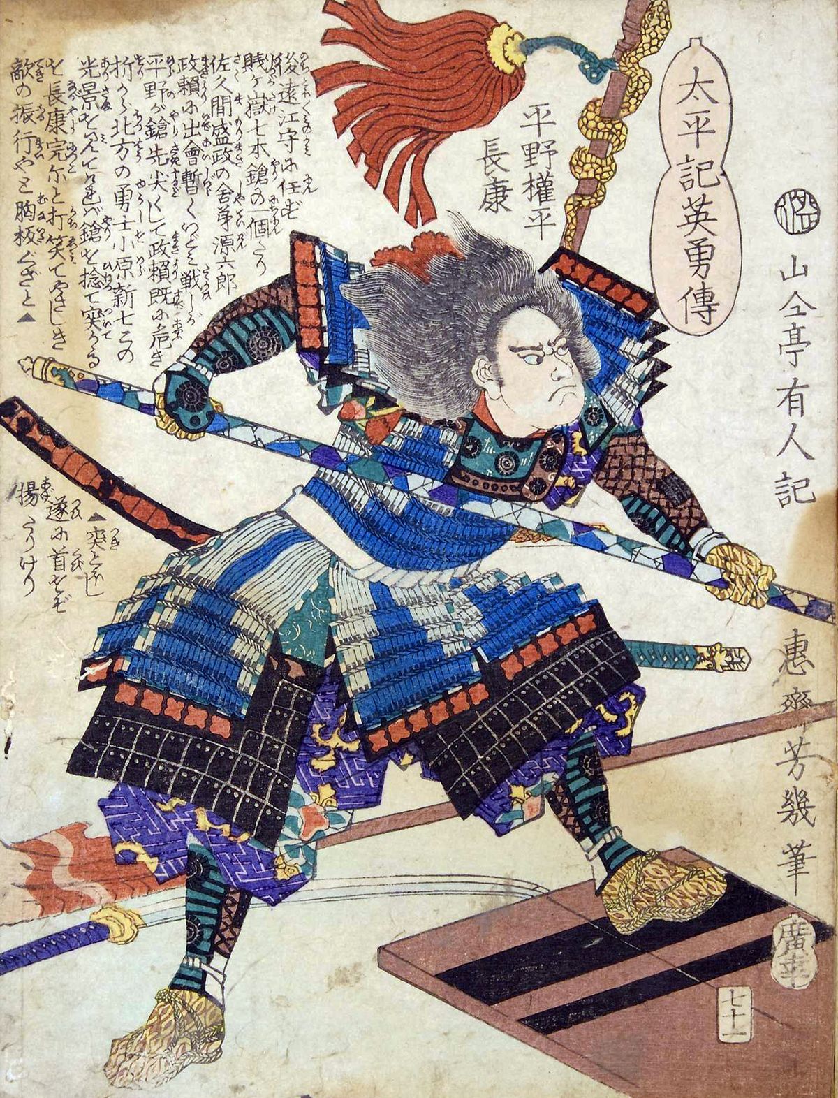 Hirano Nagayasu Wikipedia