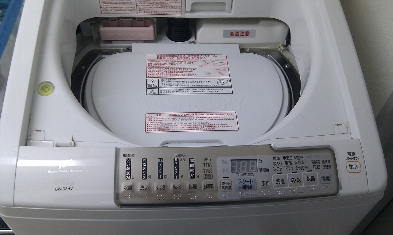 File:Hitachi washing-maschine BW-D8HV 20110503.jpg 