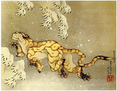 Tigar u snijegu, viseći svitak, mastilo i boja na svili, 1849