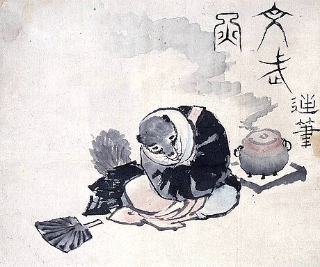 File:Hokusai tea-kettle raccoon.jpg