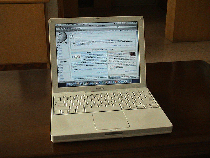 File:IBook G4-zh.jpg