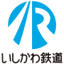 IRいしかわ鉄道のサムネイル