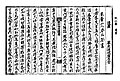 於 2024年7月20日 (六) 12:38 版本的縮圖