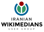 Iranian Wikimedians User Group</translate>