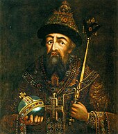 Ivan IV was the Grand Prince of Moscow from 1533 to 1547, then "Tsar of All the Russias" until his death in 1584. Ivan IV by anonim (18th c., GIM).jpg