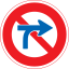 Japan road sign 312.svg