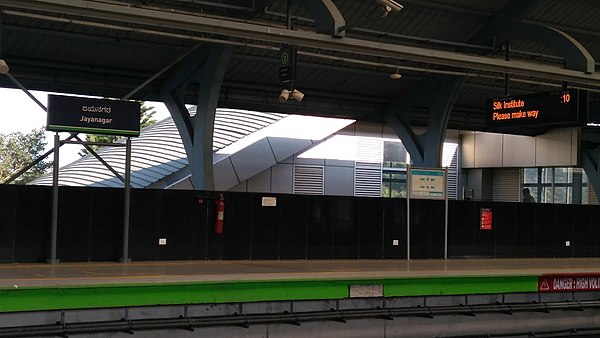 This metro station leading to Silk Institute