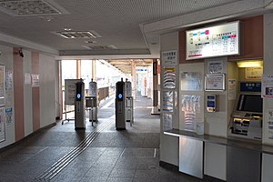 Kanto Railway Sanuki Station ticket gate.jpg