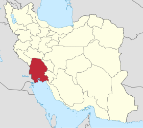 Khuzestan en Iran.svg